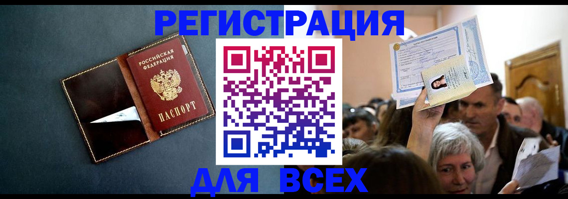пропишу в квартире в Королёве