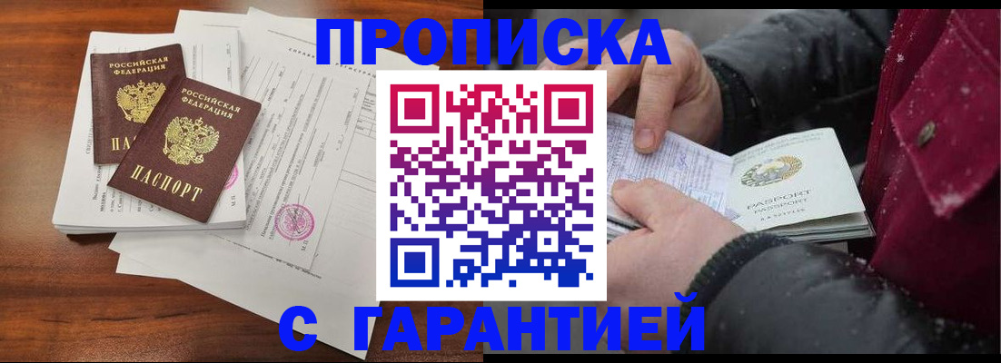 форма 3 в Королёве