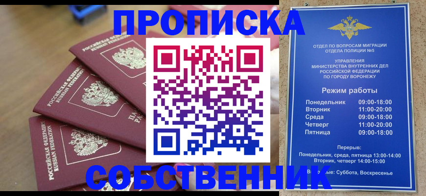 форма 3 в Королёве